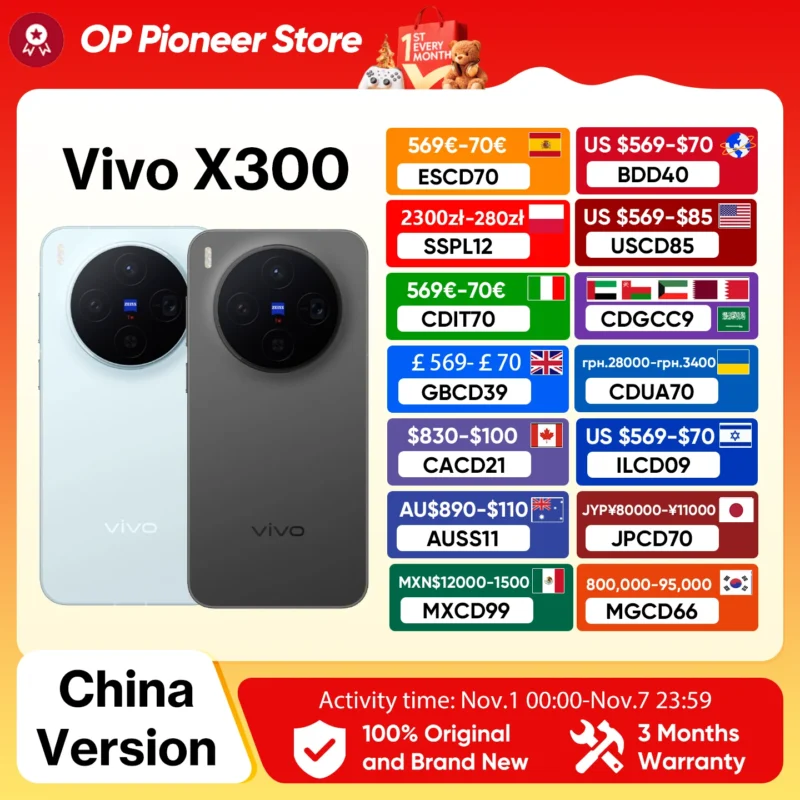 Vivo X300E (CN, V2612A) (256GB+12GB, Orange)