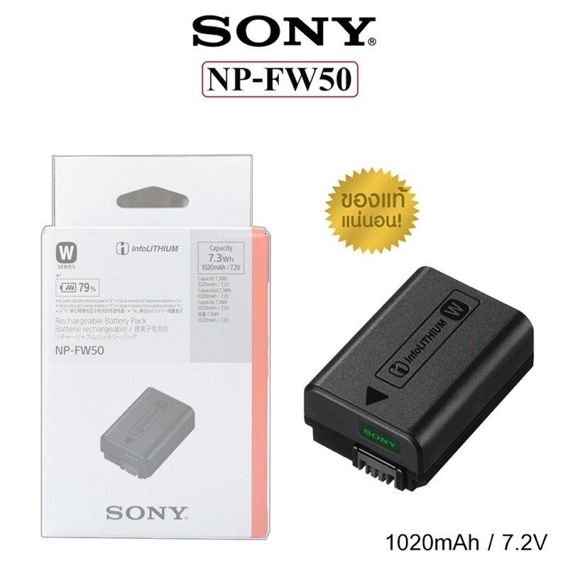 Sony NP-FW50 Rechargable Battery Pack (Retail Packing)