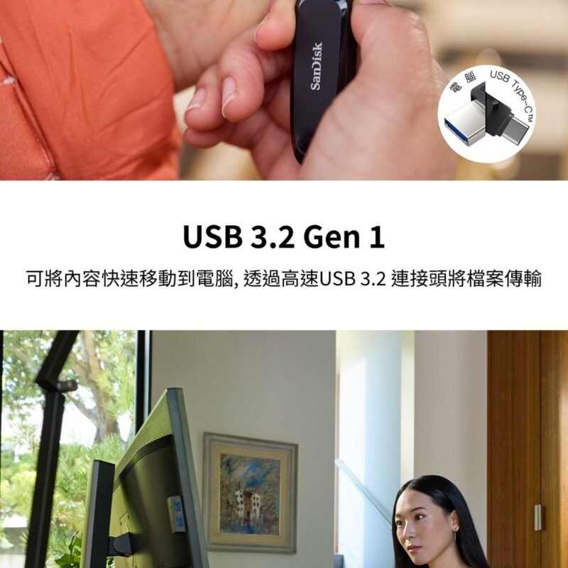 Sandisk Phone Drive For Android (64GB, SDDDC6-064G-G46)