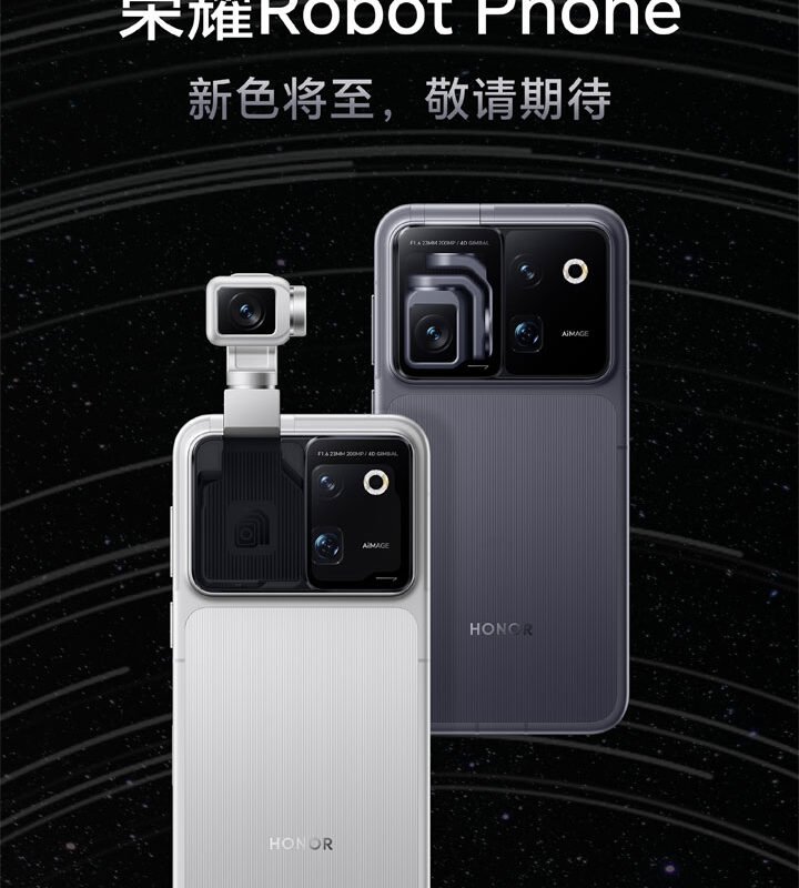 HONOR Robot Phone (CN) (1TB+16GB, Silver)