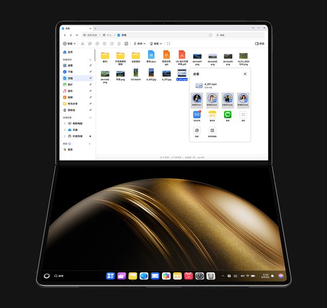 Huawei MateBook Fold (CN) (2TB+32, Black)