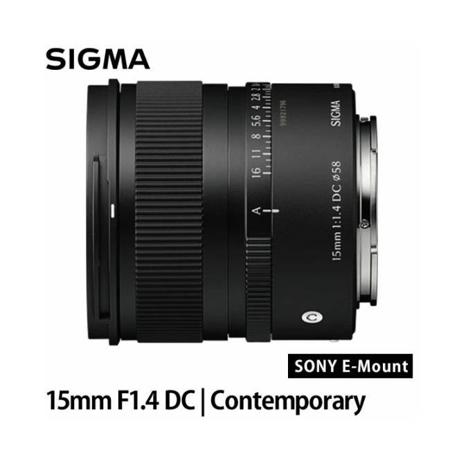 Sigma 15mm F1.4 DC Contemporary (Sony E)
